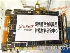 供應關鍵鈦材料護航衛(wèi)星開啟太空新旅程 陜西有色金屬集團商業(yè)命名的智新一號衛(wèi)星成功入軌